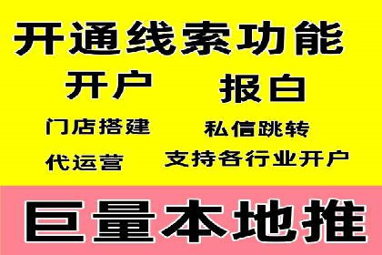 竞价推广入门：从零到一的实战案例解析
