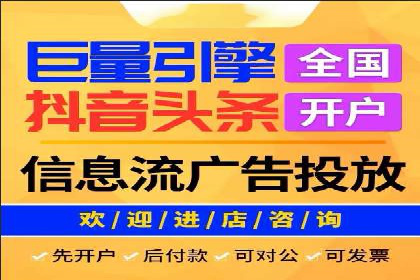 知乎信息流投放策略：精准投放，高效转化