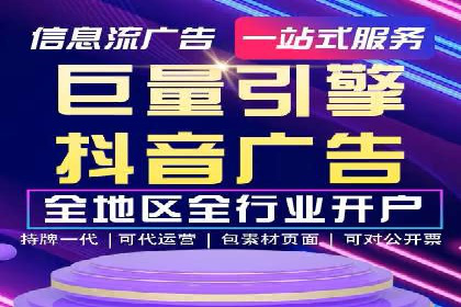 360信息流广告与用户画像的精准匹配案例